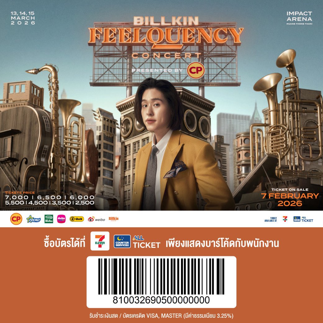 Billkin Entertainment tweet media