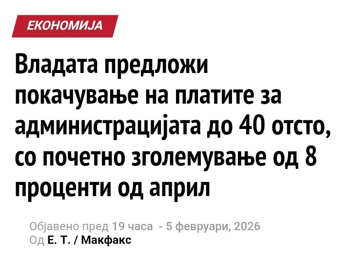 250 000 илјади лоботомирани штабски лепачи на плакати ги носиме на грб. Крвта со памук ни ја испивте, пичка ви матер.