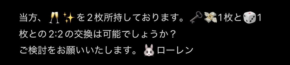 ゆぅ tweet media