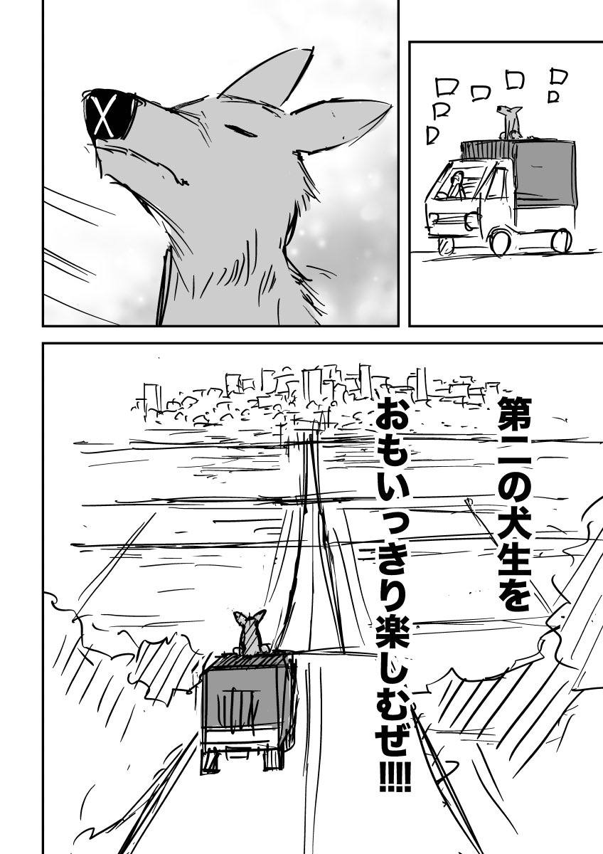 もじもじくんページ もじもじくん (@mojimojikun55) / Posts / X