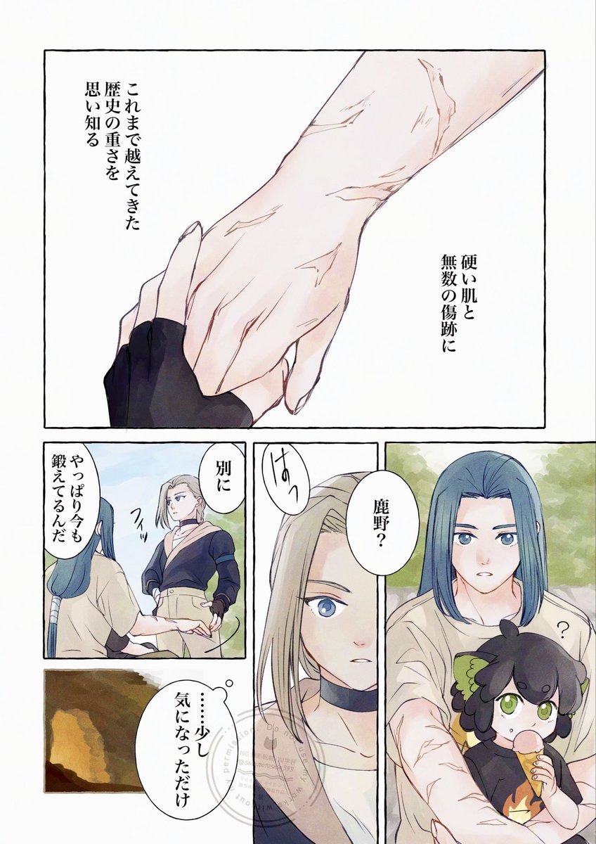 sasamotosasa333's tweet photo. いつかは師匠に追い付けるのかな。
(※ネタバレかも) https://t.co/DHqZYAQ4Ly
