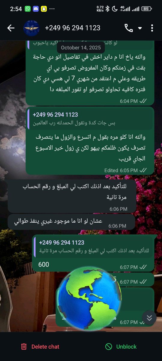 Mosab_3skar's tweet photo. @sky_upx9 
ح احاول اختصر ليكم قصتي مع الناس ديل البقولو نحن شغالين من2019 ونحن المنصه الاوله لطيران في السودان الناس ديل من شهري 7 /2025 حولت ليهم 600 لي إجراءات معينه وبعد حولتها قالو لي الحساب قفل وبقيت منتظرهم ولي اليوم الليلة القروش م رجعوها ح انزل الاسكرينات في التعليقات تحت https://t.co/G1bcZ9UDuG