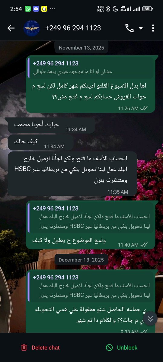 Mosab_3skar's tweet photo. @sky_upx9 
ح احاول اختصر ليكم قصتي مع الناس ديل البقولو نحن شغالين من2019 ونحن المنصه الاوله لطيران في السودان الناس ديل من شهري 7 /2025 حولت ليهم 600 لي إجراءات معينه وبعد حولتها قالو لي الحساب قفل وبقيت منتظرهم ولي اليوم الليلة القروش م رجعوها ح انزل الاسكرينات في التعليقات تحت https://t.co/G1bcZ9UDuG