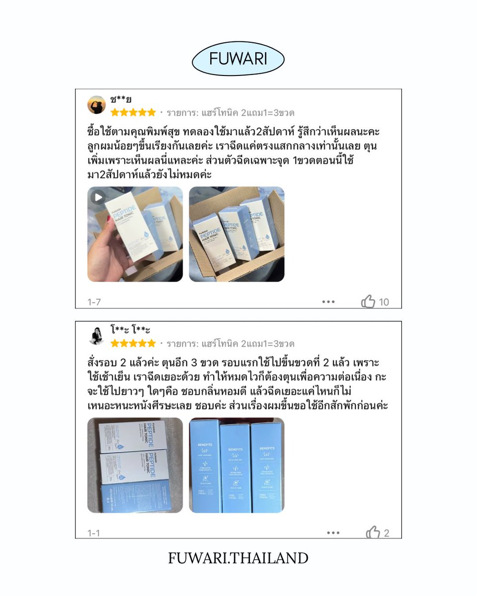 Fuwari tweet media