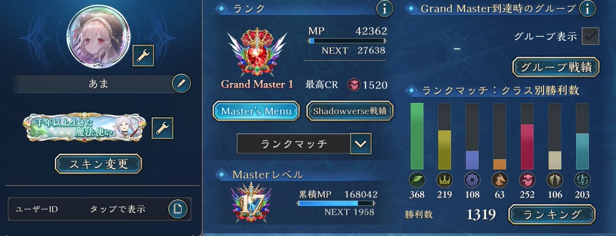 あ ま 。 tweet media