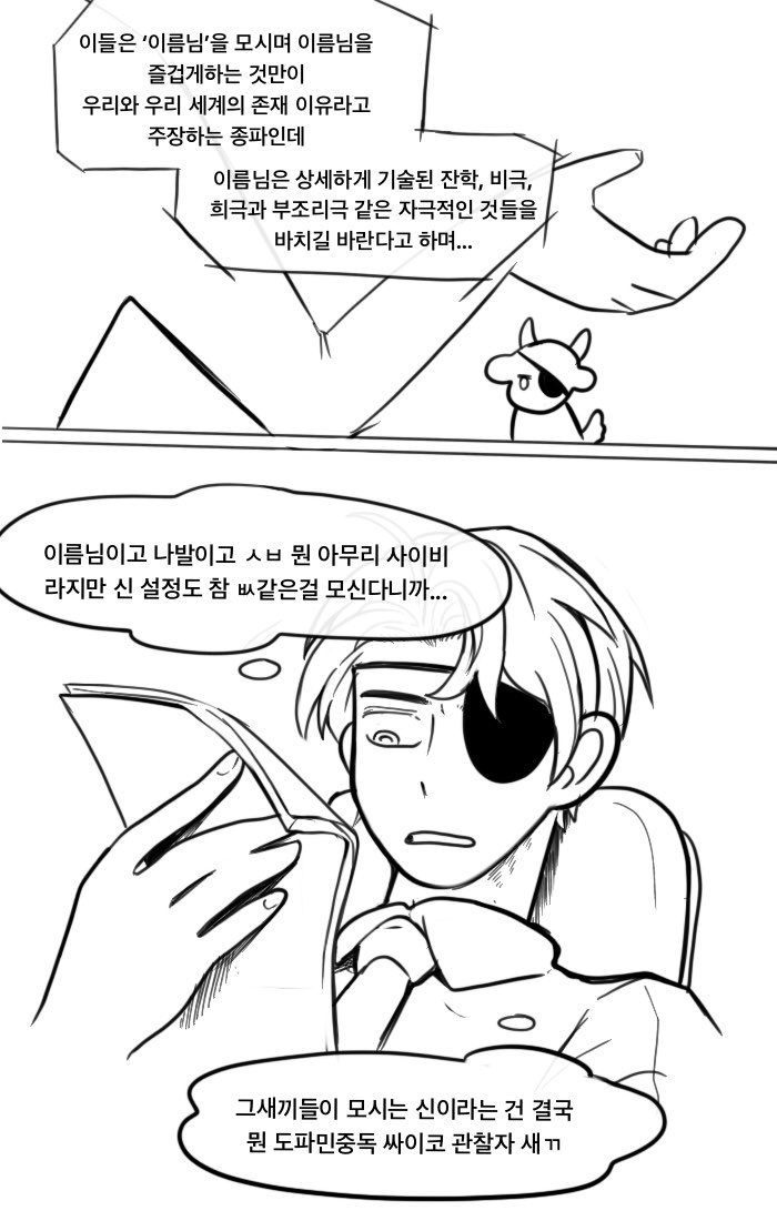 이마프 tweet media