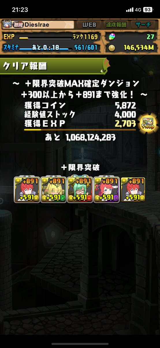 diesire628's tweet photo. ふぅ〜⸜( ⌓̈ )⸝ https://t.co/5ytqNFMrxI