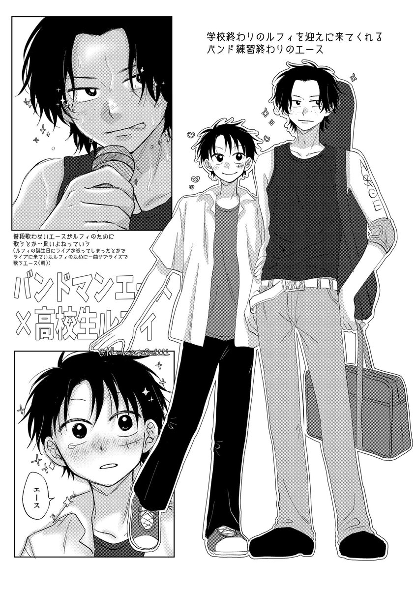 🔥👒 バンドマンパロ