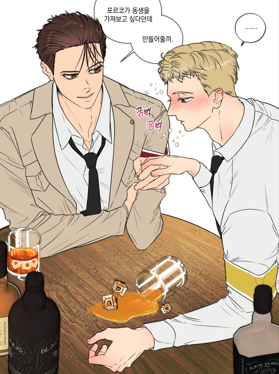 슬슬 85차 창작을 함