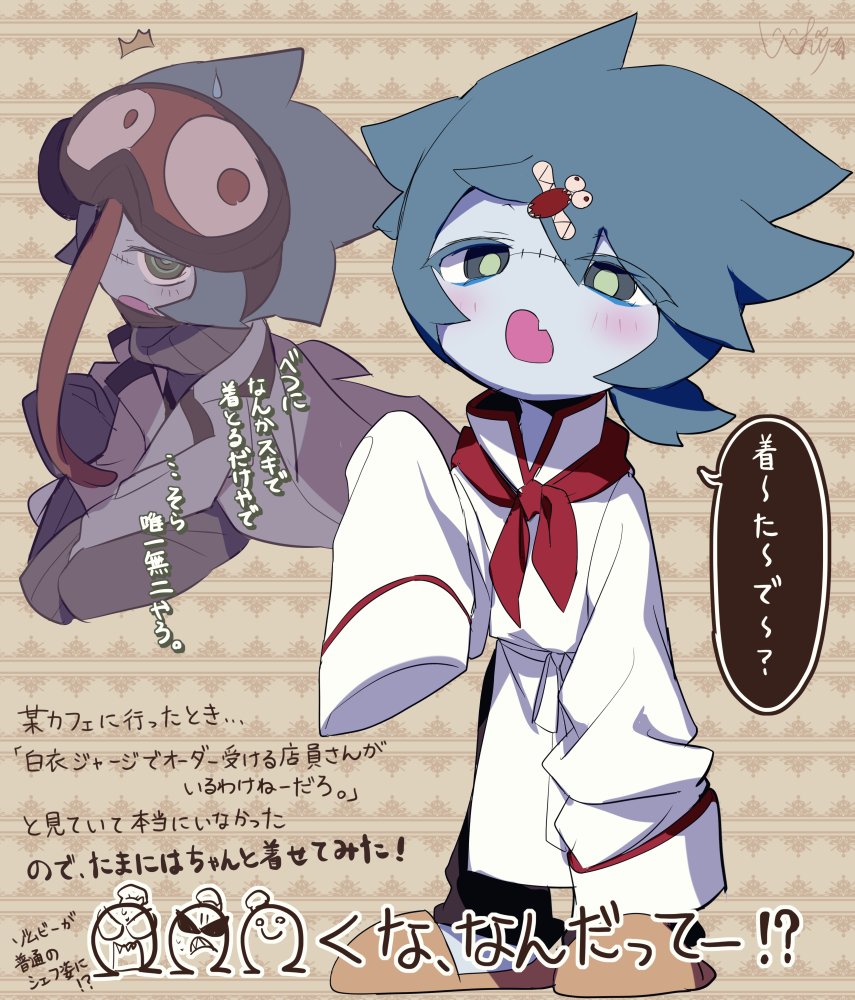 シェフ服ぞむびくん気に入りすぎてまじでいっぱい描いちゃったんだ…　※if絵です。
#人外 #OC