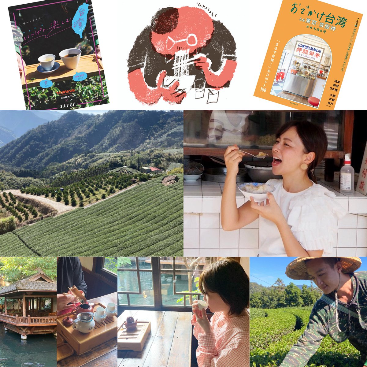 【予告🇹🇼】
◎第5回 #食祭テラス的台湾の世界
◎2/16(月)〜23(月・祝）※8日間開催

「台湾で一杯、どう？（來台灣喝一杯？）」をテーマに台湾茶を特集🫖本場の茶藝館さながらのおもてなしからスイーツとのペアリングまで…新感覚な台湾企画です✨ 屋台グルメもありますよ🏮！
web.hh-online.jp/hanshin/conten…