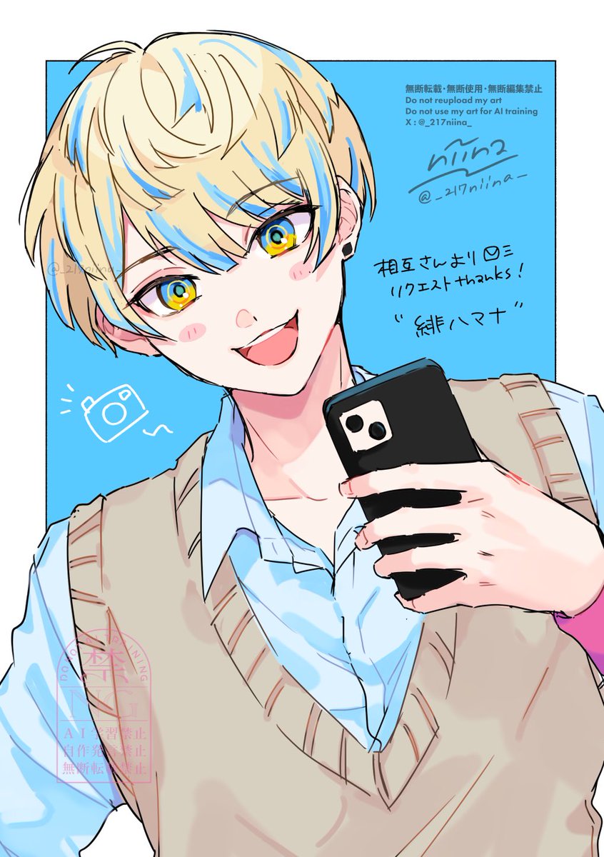 にいな (@_217niina_) / Posts / X