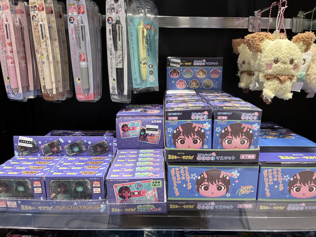 コミLab.】商品情報 銀河特急 ミルキー☆サブウェイ グッズ入荷しま