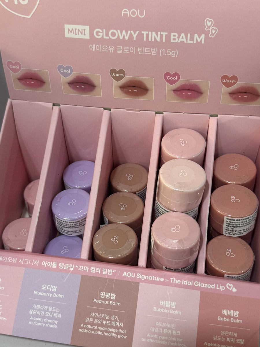 #RT +   #FOLLOW 이벤트💝
미니틴트밤 여러개 가질 수 있는 기회가 생겨서
추첨 두분께 원하시는 컬러로 드립니다💕

당발은 2월안에!!

에이오유 글로이틴트밤💗