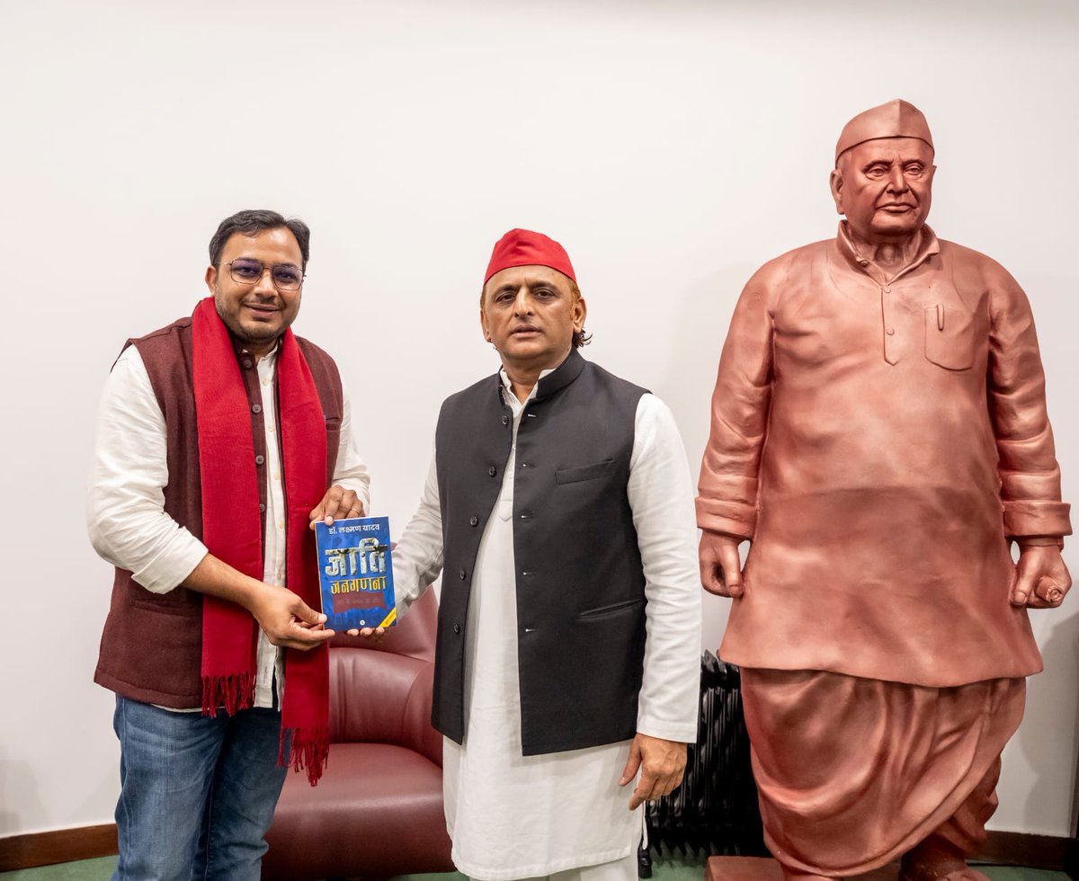 DrLaxman_Yadav's tweet photo. मेरे प्रिय नेता के हाथों में मेरी किताब — ‘जाति जनगणना’

जाति एक बीमारी है।
जनगणना उसकी जाँच।
और जाँच के बाद ही—नीति, नीयत और संघर्ष से—इलाज मुमकिन है।

जाति जनगणना कोई नया नारा नहीं, यह समाजवादी आंदोलन की वैचारिक रीढ़ रही है। बीते सौ वर्षों में समाजवादियों ने जब-जब सामाजिक न्याय की लड़ाई को निर्णायक मोड़ दिया, उसकी ज़मीन कहीं न कहीं जाति जनगणना से जुड़ी रही। यही वह ऐतिहासिक सूत्र है, जो इस किताब के पन्नों में संघर्ष, विचार और प्रतिरोध के रूप में दर्ज है।

समाजवादी आंदोलन ने हम पर एक ऐतिहासिक ऋण छोड़ा है—कि हम इस लड़ाई को अधूरा न छोड़ें। इसलिए ज़रूरी है कि हम इतिहास से भी बात करें, वर्तमान की सच्चाइयों को भी बेनक़ाब करें और आने वाले कल के लिए एकजुट, स्पष्ट और साहसी रणनीति गढ़ें। इस तस्वीर में मुझे वही उम्मीद दिखती है—जो सिर्फ़ आश्वासन नहीं देती, बल्कि संघर्ष की ताक़त भी देती है। अपने प्रिय समाजवादी नेता के साथ खड़ा होना, न्याय और समता की लड़ाई में हिम्मत को दोगुना कर देता है।

बाबा साहब और डॉ. लोहिया के विचार मंडल आंदोलन के दौर में इतिहास की धारा मोड़ते हैं। नेताजी मुलायम सिंह यादव ने जाति जनगणना को सामाजिक न्याय की बुनियाद मानते हुए सड़क से संसद तक इसे राजनीतिक एजेंडा बनाया। आज उसी सौ साल लंबे संघर्ष की अगली कड़ी के रूप में PDA एक ऐतिहासिक अध्याय बनकर उभरा है।

PDA का सबसे बुनियादी, सबसे निर्णायक और सबसे ईमानदार सवाल—जाति जनगणना है। संविधान और लोकतंत्र को बचाने की लड़ाई, सामाजिक न्याय के बिना अधूरी है। और सामाजिक न्याय की राह #जाति_जनगणना से होकर ही जाती है। समाजवादी PDA की अगली लड़ाई—गिनती से शुरू होकर, हिस्सेदारी और न्याय तक पहुँचेगी।

यह तस्वीर मुझे दिशा भी देती है और हिम्मत भी। यह बताती है कि यह लड़ाई अकेली नहीं है—यह एक विरासत है, एक आंदोलन है और एक भविष्य है। शुक्रिया आदरणीय @yadavakhilesh जी समाजवाद के PDA आंदोलन के ज़रिए इस संघर्ष में उम्मीद बनकर खड़े होने के लिए।