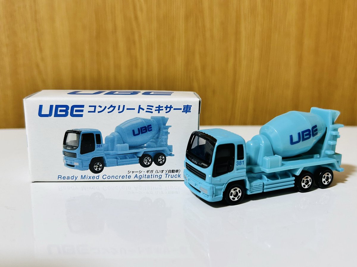 UBE特注 コンクリートミキサー車 入手 宇部興産で販売？配布？されてた