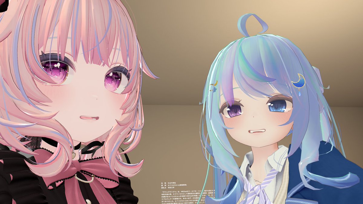 Post by すずりん《すずちゃん》 on X: いず～