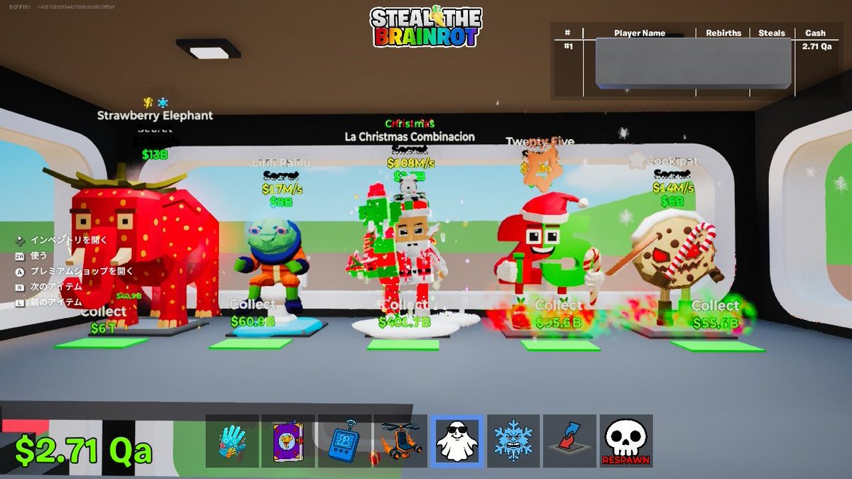 イベケパ求！誰か交換しましょう。提案だけでもしてってね！できれば先渡がいい。よろしくお願いします。#ブレインロットを盗む #ブレインロッド交換 #ブレインロッドを盗め #ブレインロット交換 #ブレインロッド