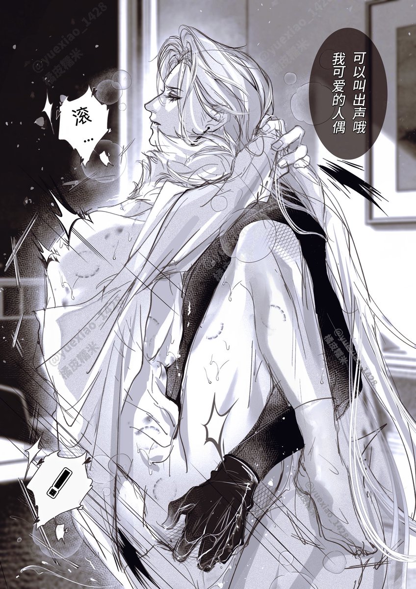 Yuexiao1428 tweet media