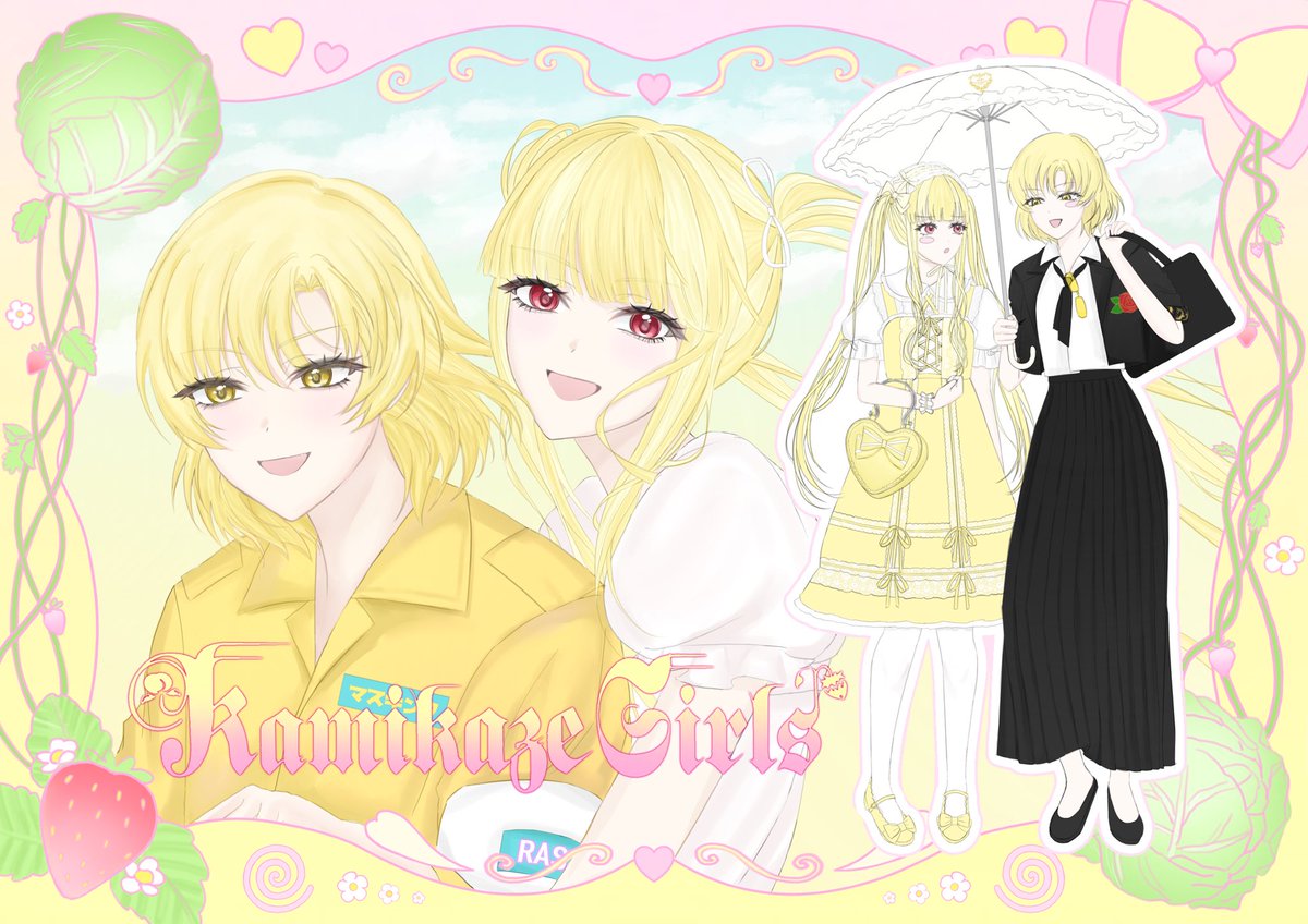 เบอร์4รายงานตัวค่ะ💛เราเลือกวาดเป็น มาสึกิ/พาเรโอ(platonic) กับหนังเรื่อง kamikaze girls อยากวาดทั้ง2คนในธีมหนังเรื่องนี้มานานแล้ว>< เพราะเป็นหนังโปรดของเรา+เห็นหน้าสองคนนี้ผุดขึ้นมาเลยทั้งนิสัยการแต่งตัวตรงคาร์แรคเตอร์มากๆ เป็นวงล้อสีที่สนุกมากงานทุกคนสวยมากจริงๆค่ะ ( ˶˘ ³˘)♡