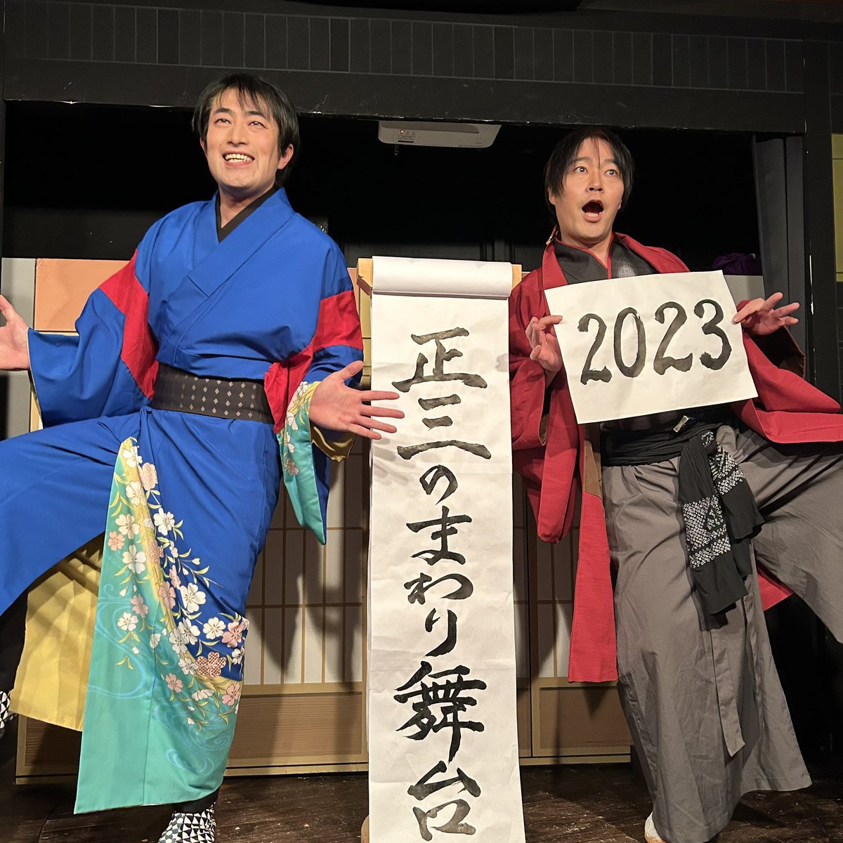 今日は劇場で稽古だぜ！
相変わらず台本に書かれている以上のセリフを喋っているんだぜ！

時代を超越した娯楽エンターテインメント！
2023年Verから新しいシーンも追加されて更にパワーアップしてお届け致します！