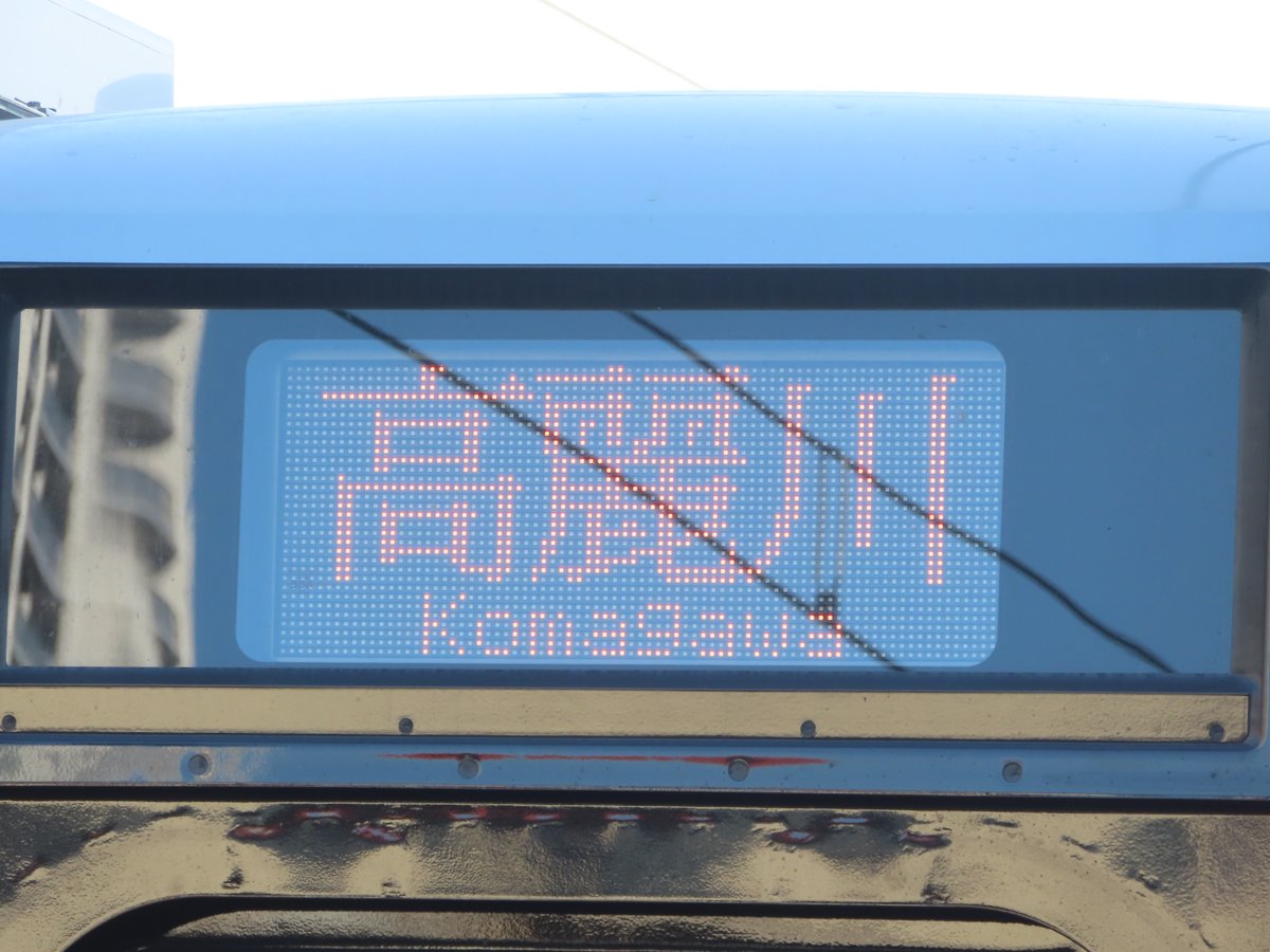 HB-E220系 LED表示 ﾜﾝﾏﾝ普通 高麗川行き