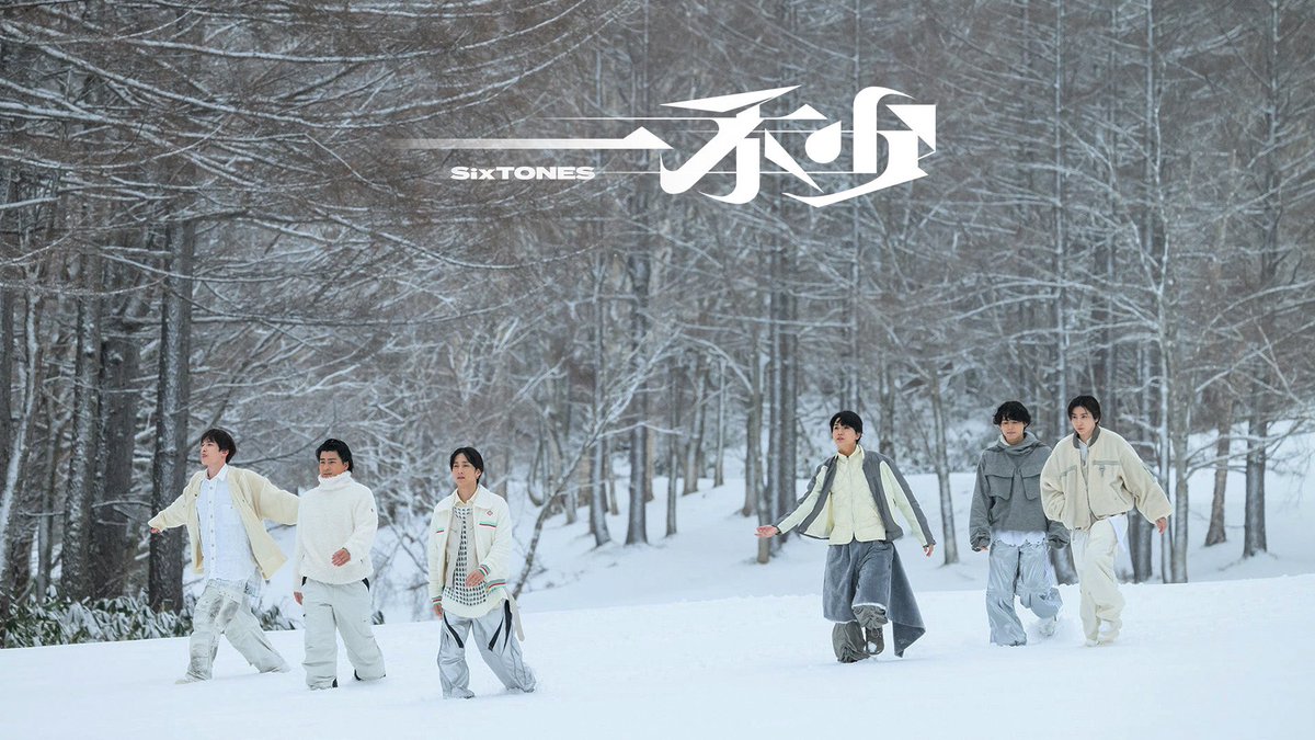 SixTONES / ソニーミュージック tweet media
