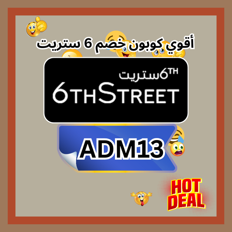 gmra191's tweet photo. علم 🤖💏🙋‍♂️.
ك&amp;#x648;د خ&amp;#x635;م 6 س&amp;#x62a;ريت 6ستر&amp;#x64A;ت _6TH_ https://t.co/AovgxEuqq1