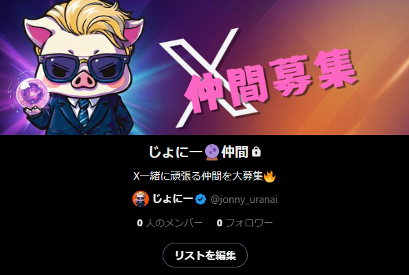じょにー tweet media