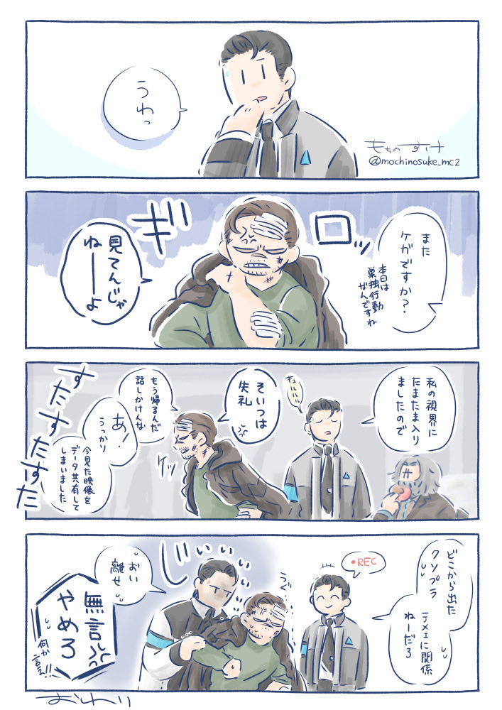 何をどうしたらそうなるんですか