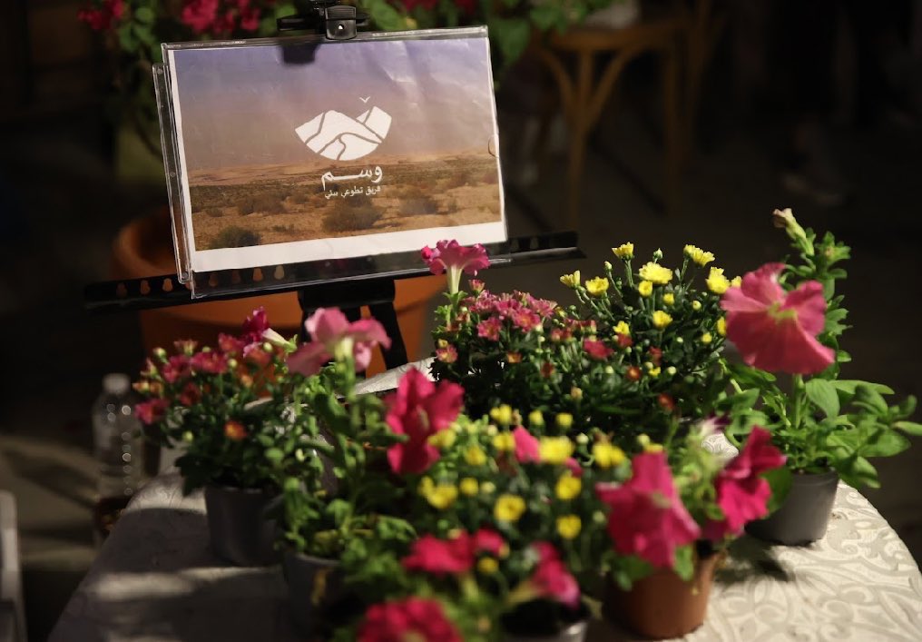 جَنى tweet media