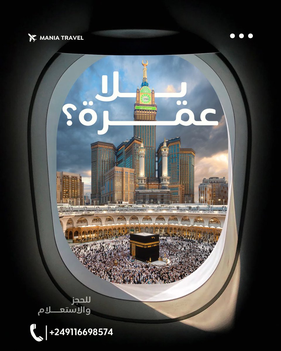 MANIA TRAVEL tweet media