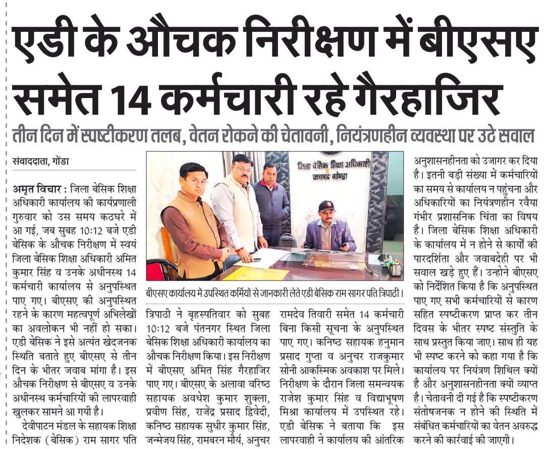 शैक्षिक सूचना और समाचार tweet media