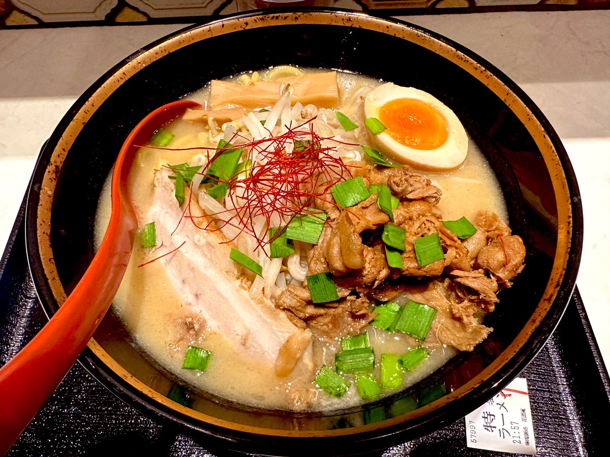 こんちゃ tweet media