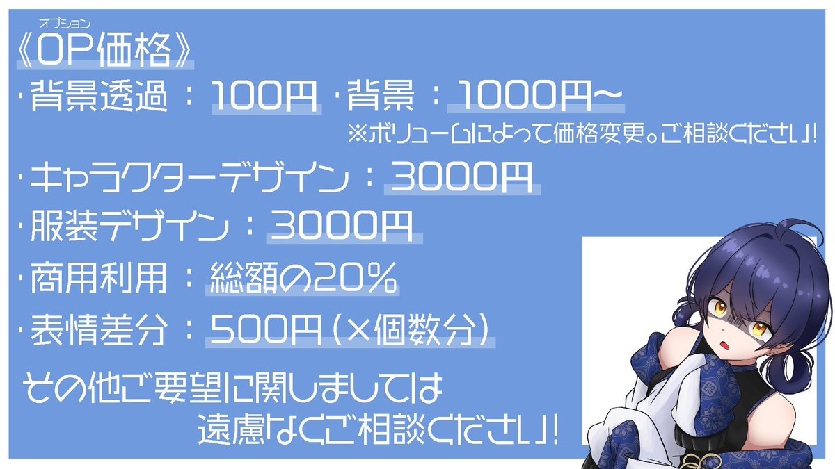 ren_k_il's tweet photo. 【イラストご依頼受付中🎨】

実績30件以上／リピーター多数
アイコン・SD・1枚絵等対応できます✨

リピート割、セット割等もあります！

しっかりご相談・ご依頼に寄り添い
大切に制作させていただきます🔆

ご相談だけでも大歓迎です🌷
DMにてご連絡ください📨

 #有償依頼受付中  #イラスト依頼 https://t.co/4kA5AsFRds
