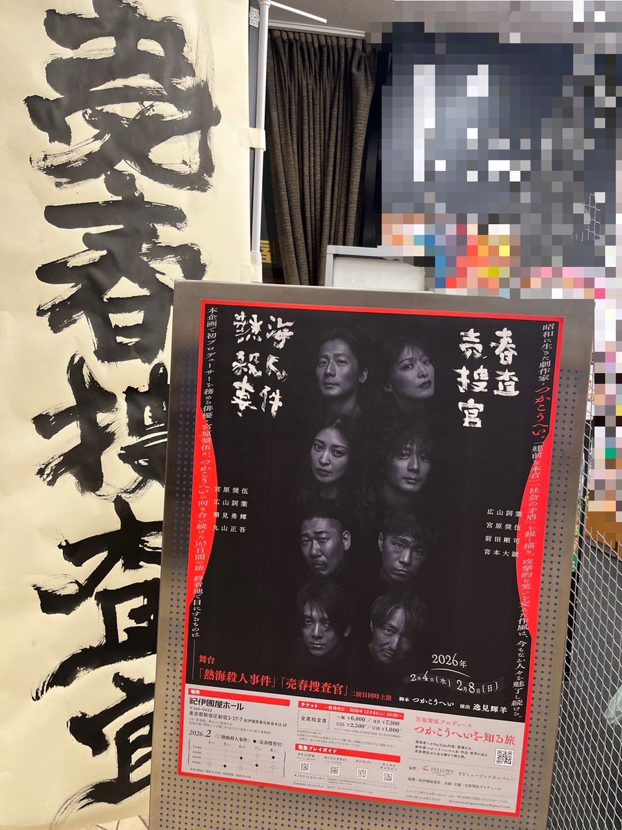 染矢 凌佑 tweet media