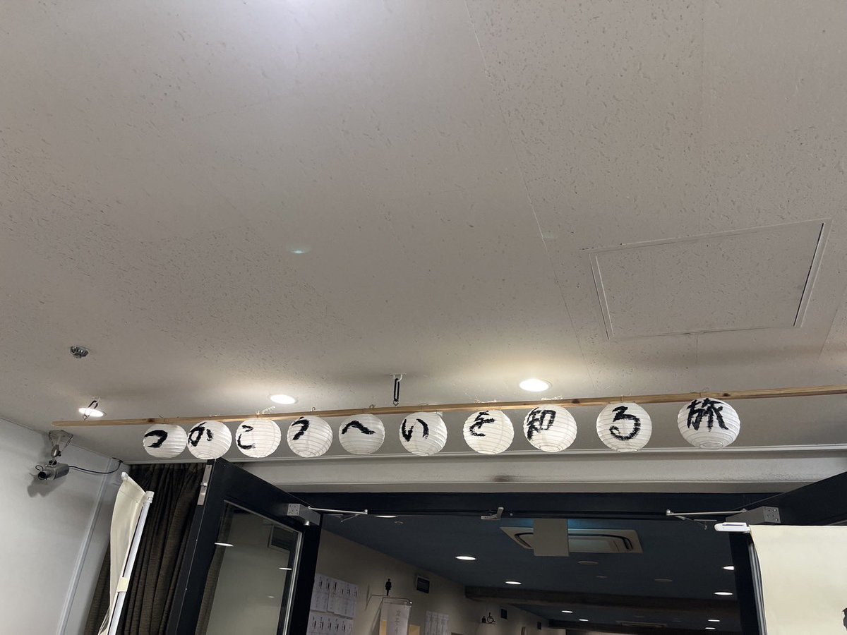 染矢 凌佑 tweet media