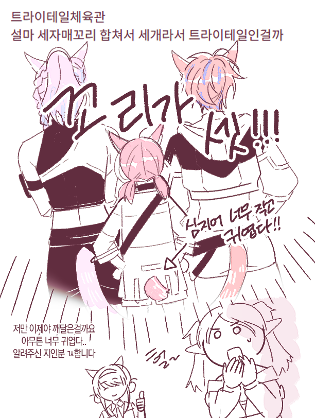 지인분이 알려주셔서 헤비급 와서야 깨달은 사실..
저만 몰랐던 걸지도