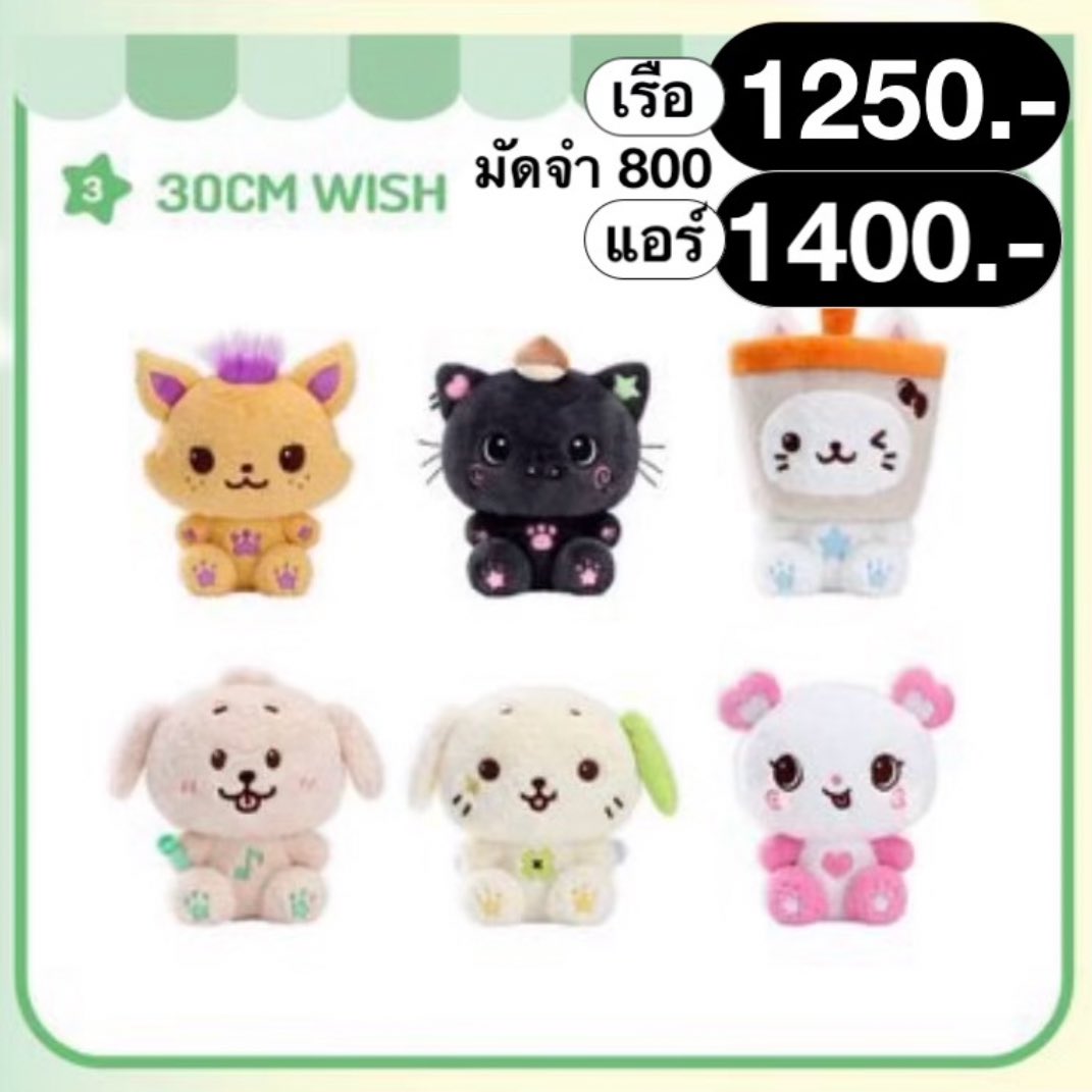 บนส่วนตัว ถ้าคืนนี้สิ่งที่หวังไว้ผ่านพ้นไปด้วยดี 
จะมาแจกอย่างละ1 นะคะ 🥹🙏🏻