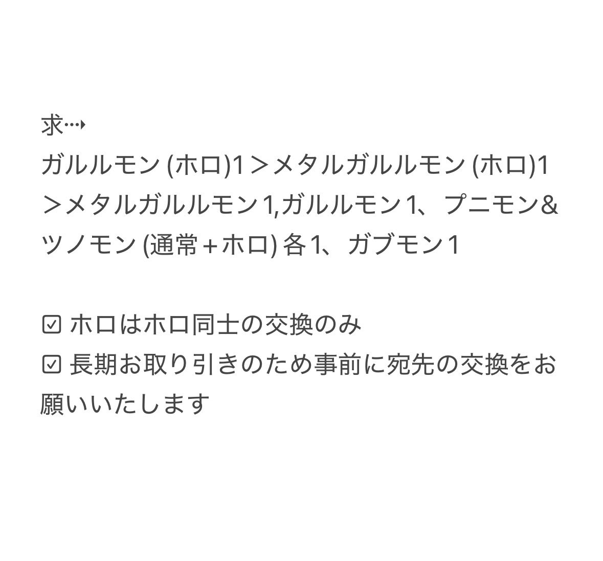 はれり tweet media