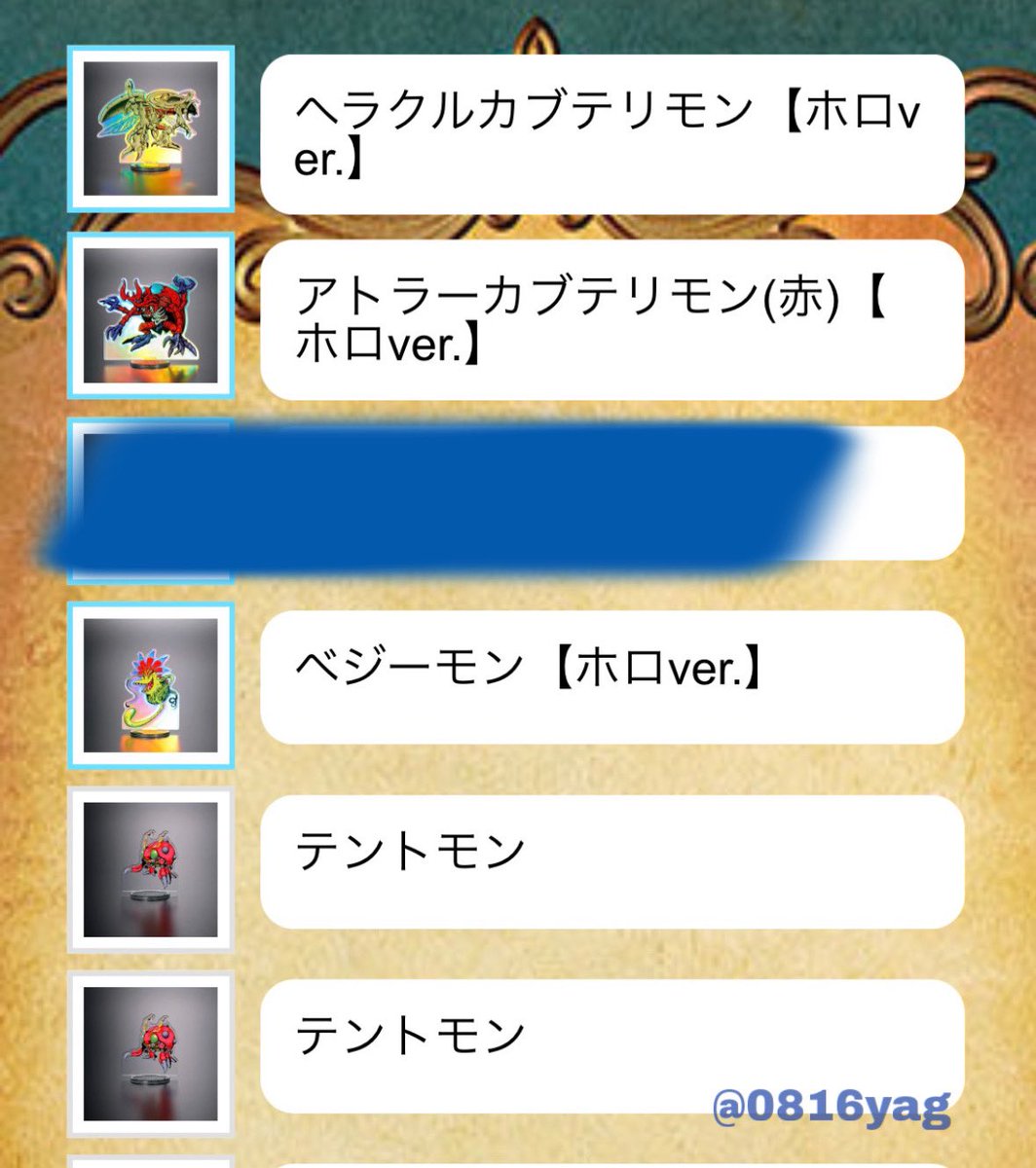 はれり tweet media