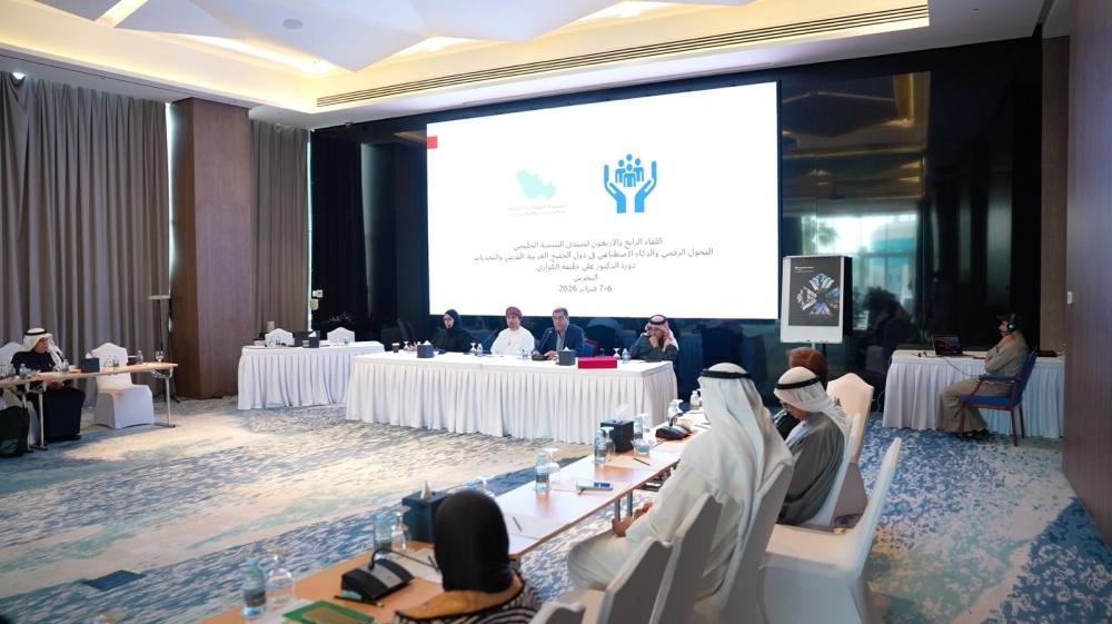 جريدة عمان - الرسمي tweet media