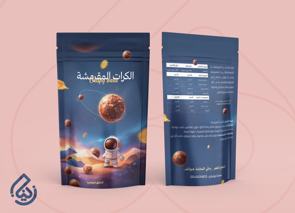 زينب | zainab ~❥ tweet media