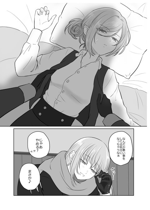 コンヴェル合同サンプル(2/2) 