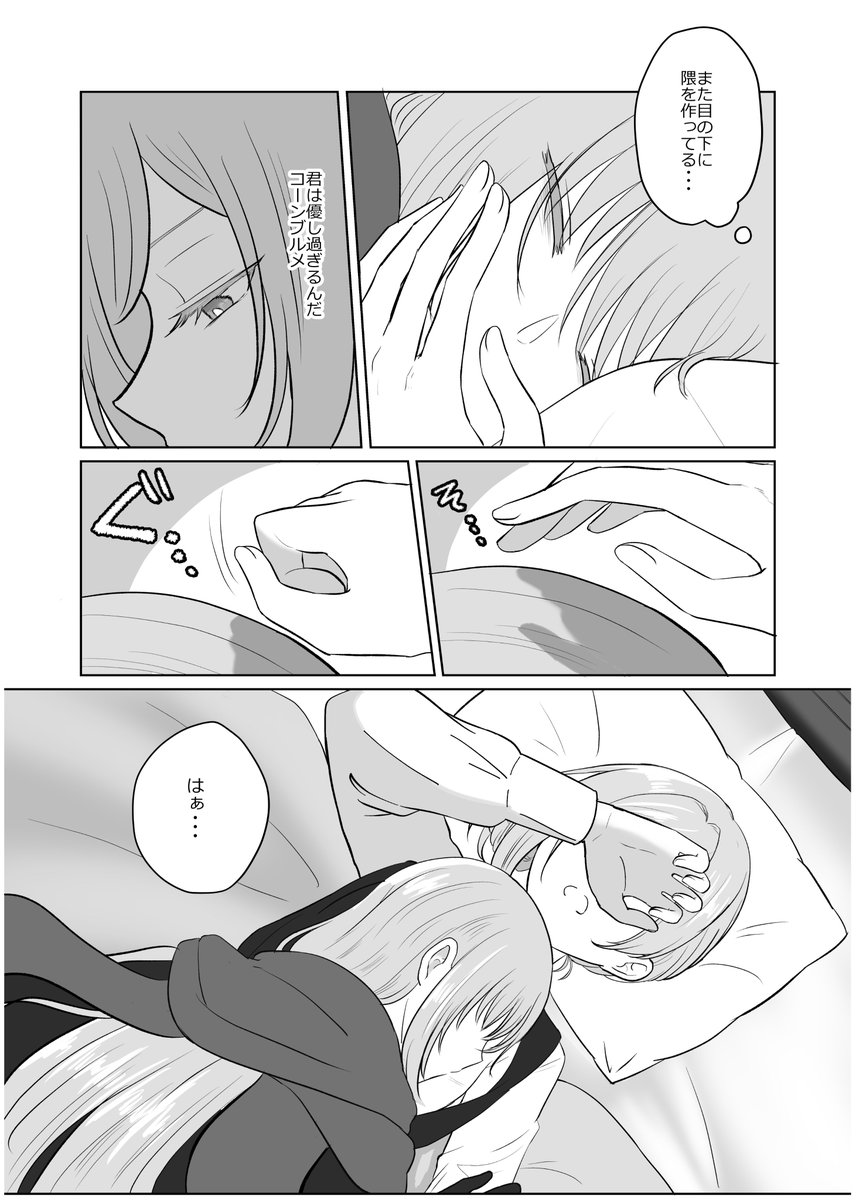 コンヴェル合同サンプル(2/2) 