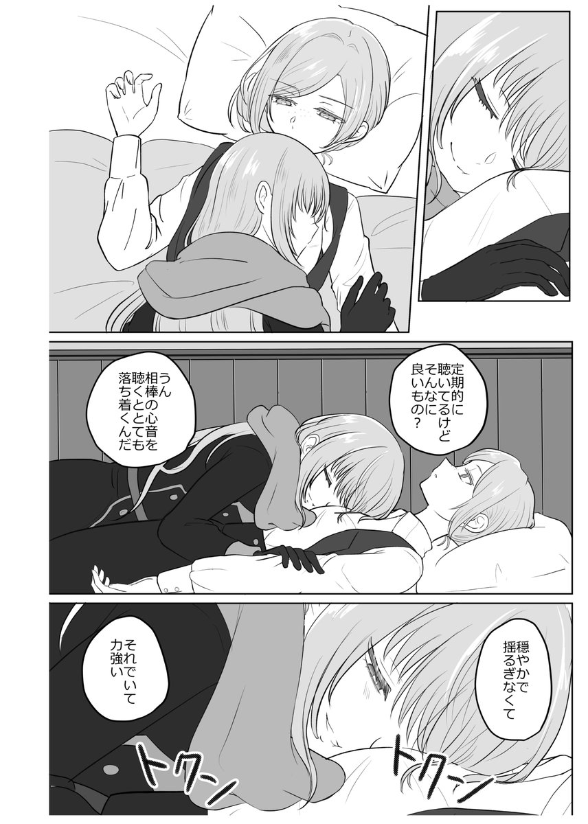 コンヴェル合同サンプル(2/2) 