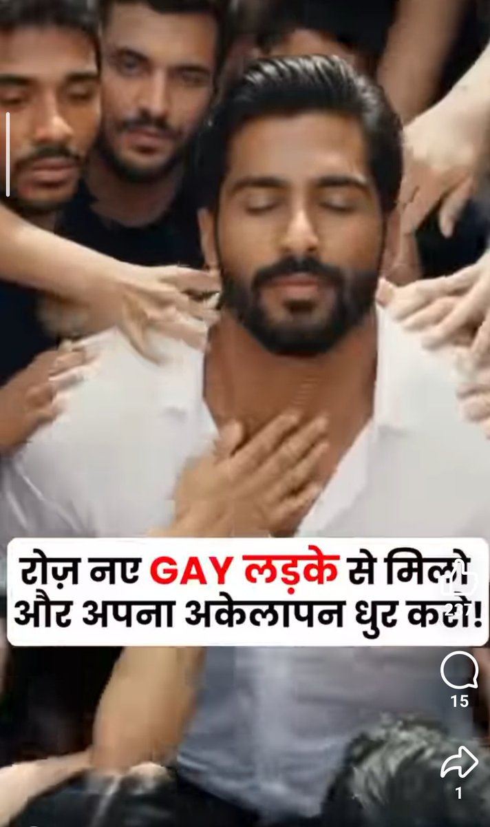 __SomethingWRNG's tweet photo. जिस तरह से ये polo application (Gay dating)  अपना ads चला रहा ये अच्छे खासे लड़कों को भी Gay बना के ही मानेगा 
Ads में दिखाता है कि तेरे चैटिंग का फोटो कोई नहीं ले सकता तेरा डेटा बिल्कुल safe रहेगा 
मैं तो चेक करने भी नहीं गया बस इसी डर से कि प्ले स्टोर के हिस्ट्री में आ जाएगा 😂 https://t.co/XlAWiTnKyF