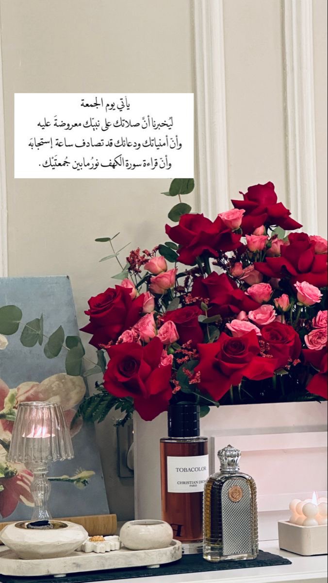 #يوم_الجمعه

-

اللهم صلّ وسلم على نبينا םבםב ﷺ❤️
رب اغفرلي ولوالديّ🤲🏻