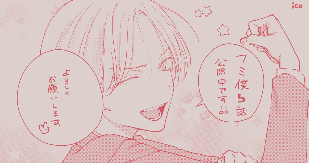 椿ゆず (@tsubaki_yuzu) / Posts / X