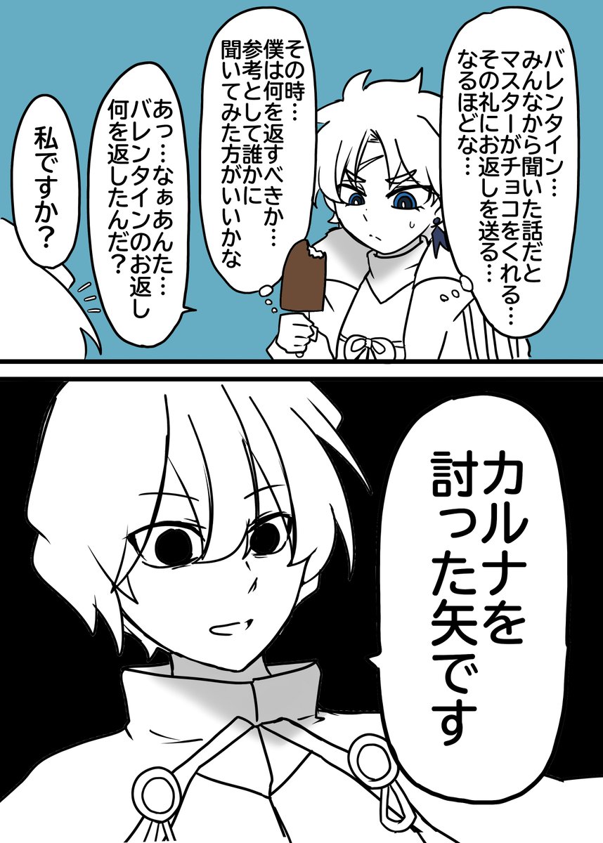 人選ミス 